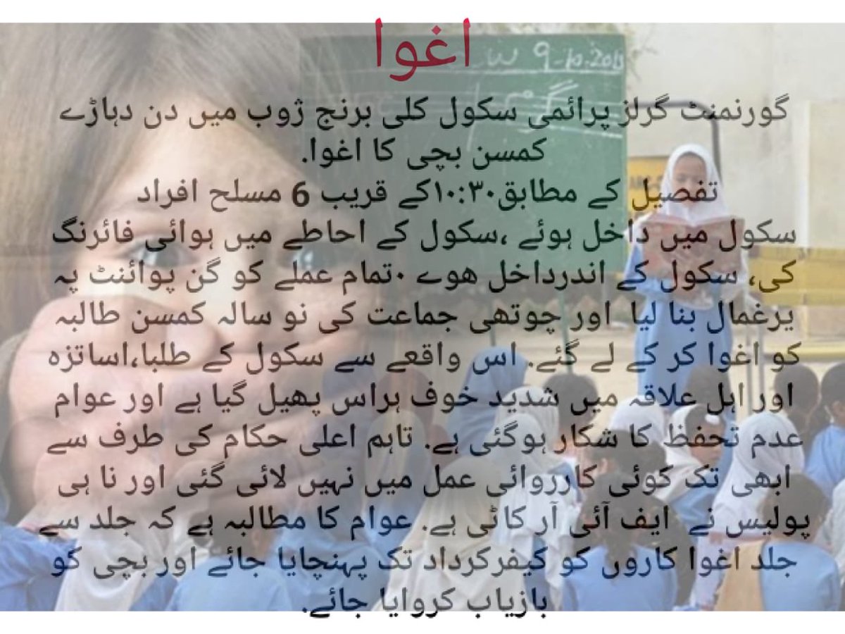 pakbeauty__'s tweet photo. @jam_kamal 
#imrankhanPTI https://t.co/0K0GWgP8oS
