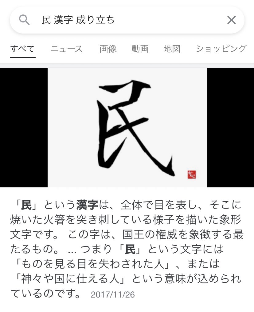 Posichim Rest 毎日 切迫感のあるニュースが流れてくるけど どこか麻痺させているところがあって 切迫感 というか ホントに切迫しているんですよね 民草とは良く言った もの 火箸を抜かなければ T Co Sfbflphcma Twitter