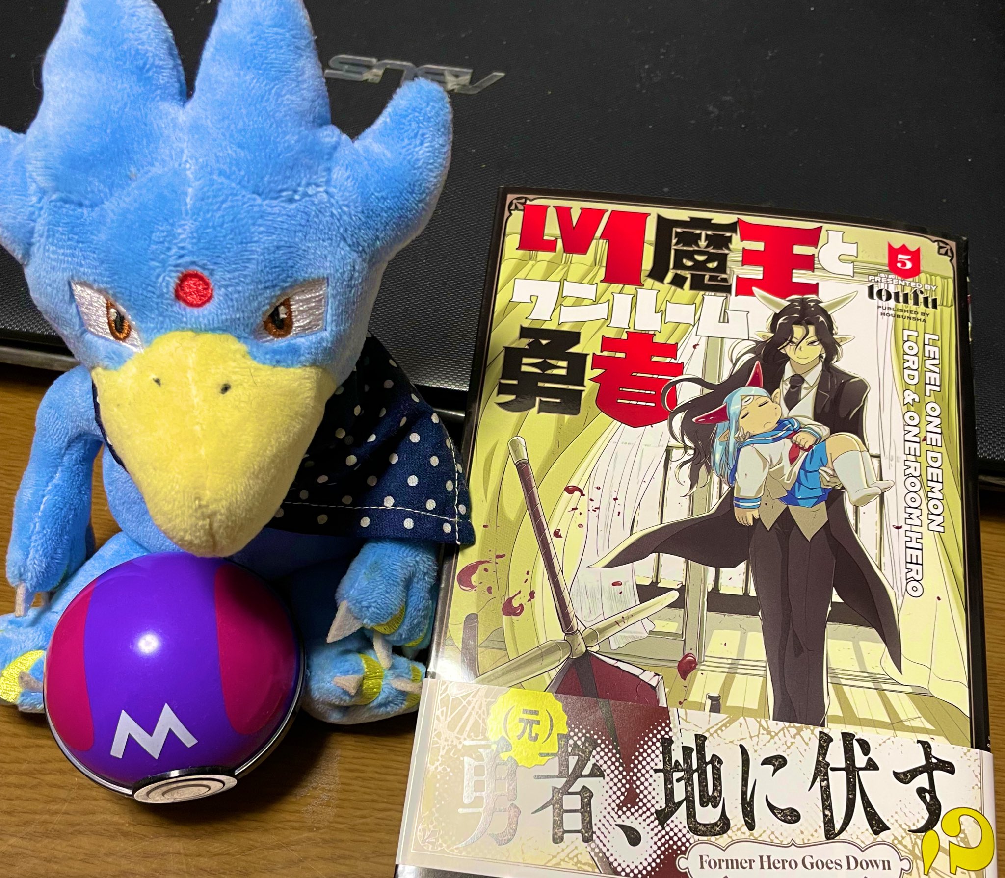 なかるー Pixivのゴルダック漫画で有名なtoufu先生による Lv1魔王とワンルーム勇者 最新5巻読了 余り話題になってないけど相変わらず超面白かったゴル なのでみんな読め 眼鏡っ娘ハイレグレオタード魔族ゼニア嬢の尻は良いぞ T Co Ocftslksgh