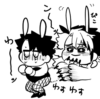 バニやどうまん🐰 ※えろくないけど肌色(※白黒です) ※ぐだおはキャプションにしかいません https://t.co/98GbMI9AN6 