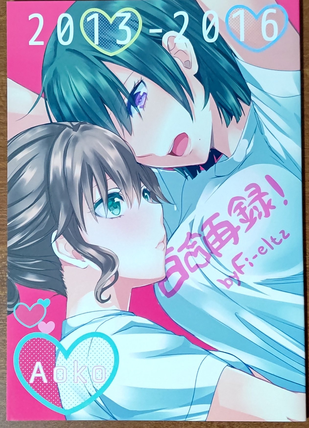しろえ おすすめ百合同人 Aoko先生の13 16百合再録 小学 高校 社会人を網羅した百合 作品集 それぞれの舞台における百合の魅力が短編の中に凝縮されていて しっとり余韻を感じる読了感が素晴らしい イチオシは鬼上司を諦めないm心でガンガン攻める