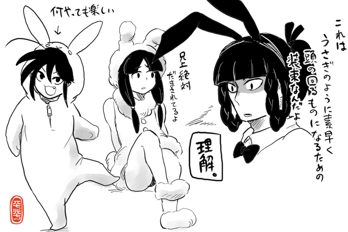 経緯 