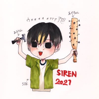 Sirenのtwitterイラスト検索結果 Sirenのtwitterイラスト検索結果