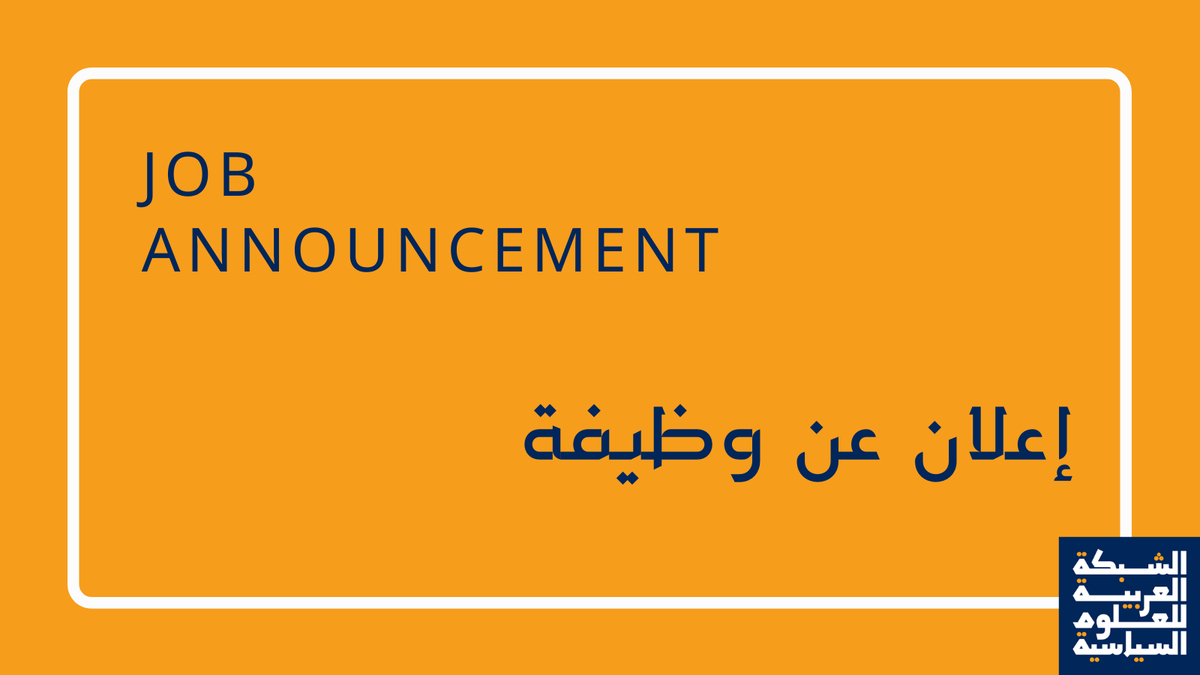 APSNtweets's tweet photo. ⚠️.@APSNtweets is hiring ⚠️
@APSNtweets is seeking to hire a full time manager!
🎯Deadline: 5 September 2021
👉For more info: https://t.co/MaRMoKrT9N
#Employmen https://t.co/W5jpvp7kYa
