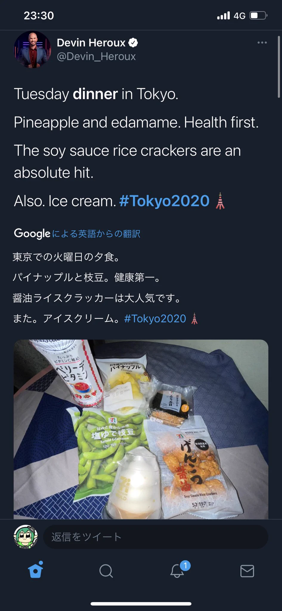 ローソンのたまごサンドが話題！？海外記者の界隈で美味しいと絶賛されている模様！