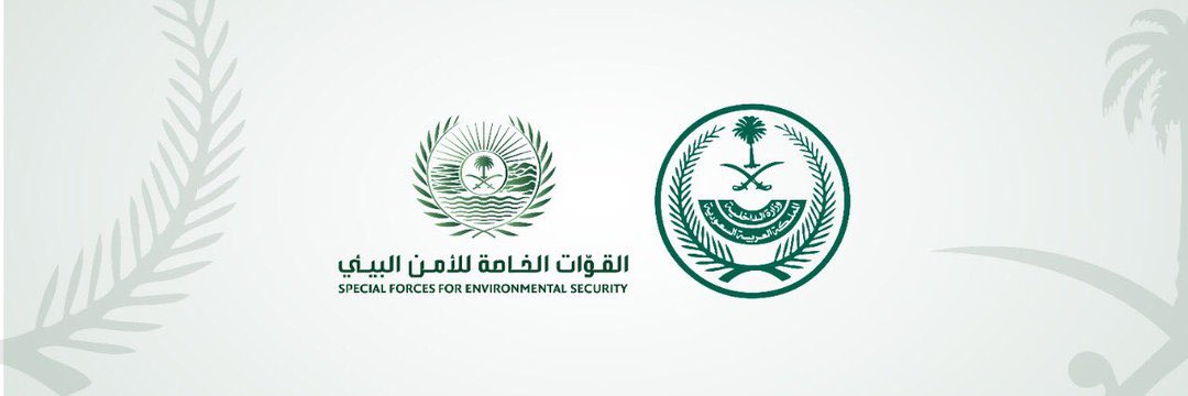 fahedloweehig's tweet photo. ضبطت القوات الخاصة للأمن البيئي في منطقة #مكة_المكرمة مخالفًا لنظام البيئة من الجنسية #الباكستانية لقيامه بقطع الأشجار الخضراء بغرض تحويلها إلى فحم وبحوزته أكثر من (150) مترًا مكعبًا من الحطب والفحم المحليين وأدوات تستخدم في تقطيع الأشجار وتفحيمها. https://t.co/9CvGcigNyT