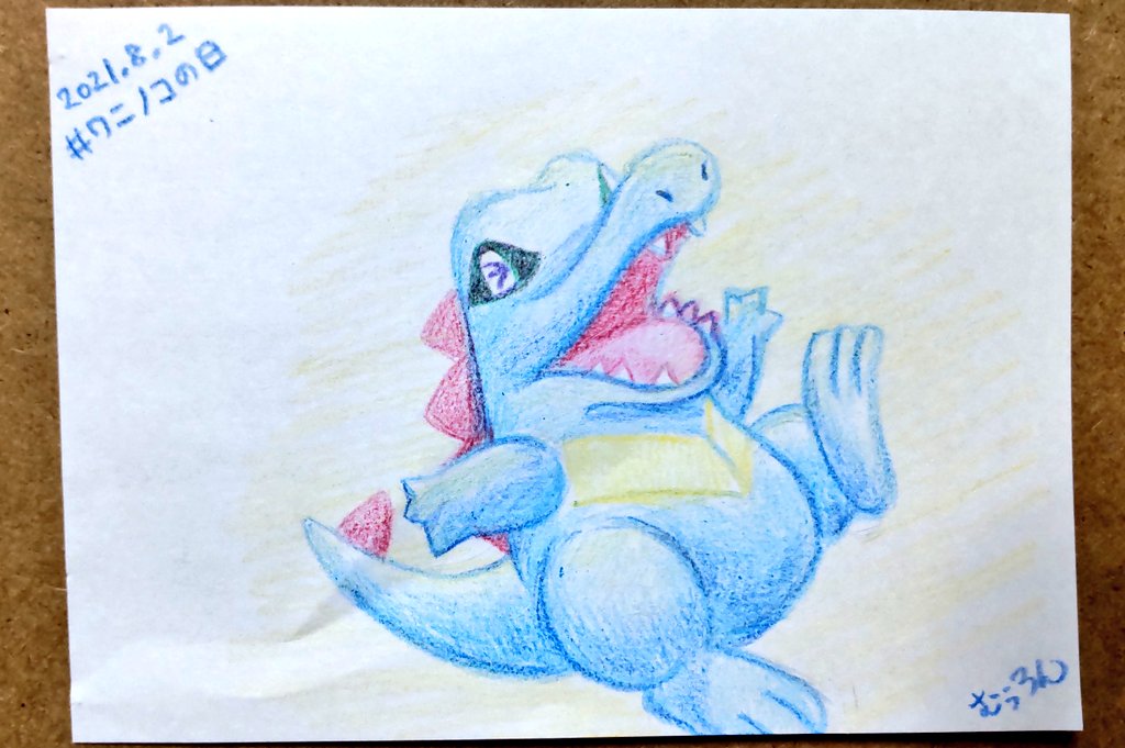 Twoucan ワニノコ の注目ツイート イラスト マンガ