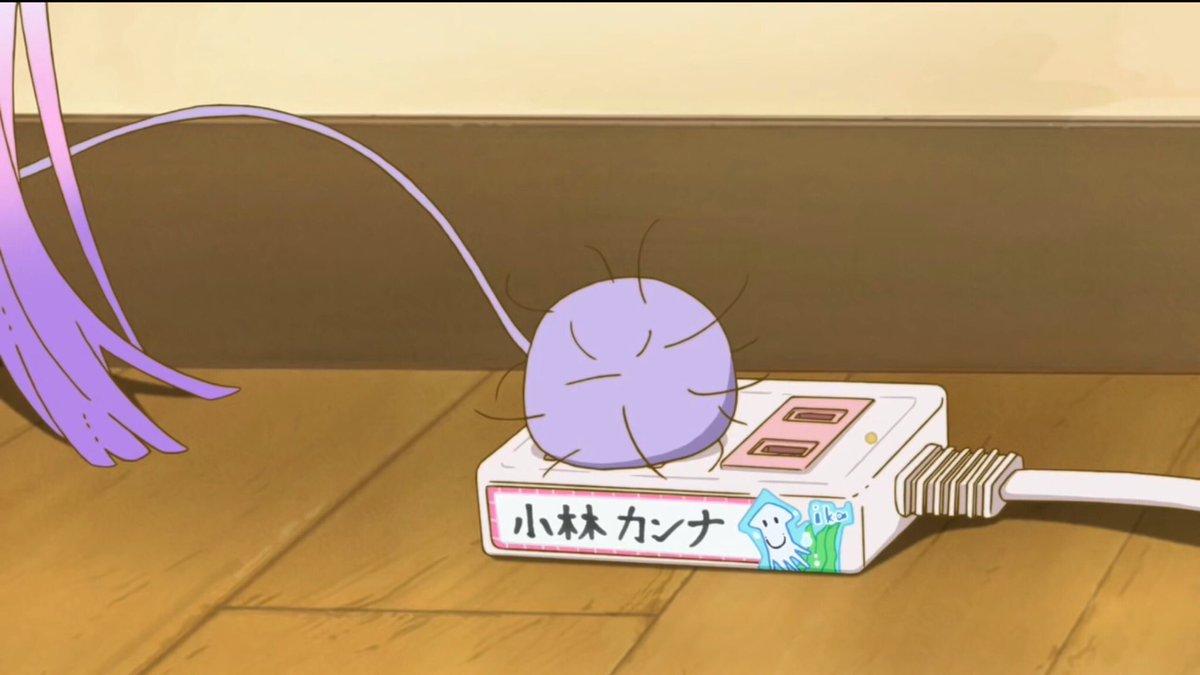 充電してから寝るー