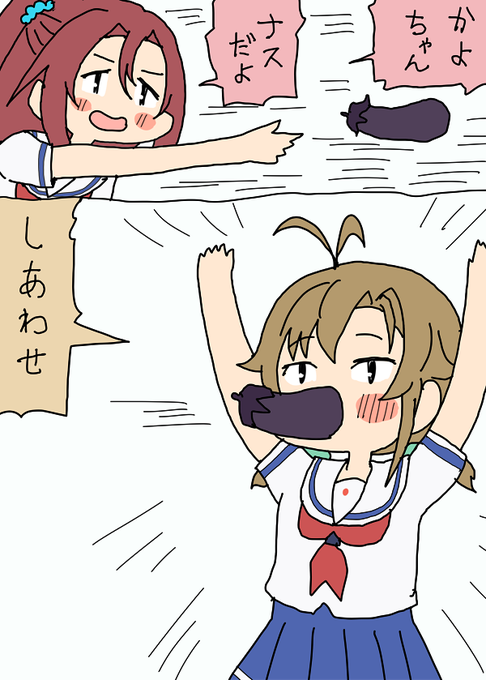 ナスノヒトさん がハッシュタグ 姫路果代子 をつけたツイート一覧 1 Whotwi グラフィカルtwitter分析 ナスノヒトさん がハッシュタグ 姫路果代子 をつけたツイート一覧 1 Whotwi グラフィカルtwitter分析