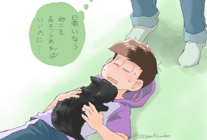スキをあきらめない 
