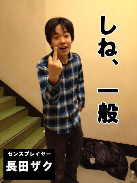 wednesday_forbi's tweet photo. マキブ時代の長田ザクあまりにもフリー素材すぎないか？ https://t.co/yx64xY8301