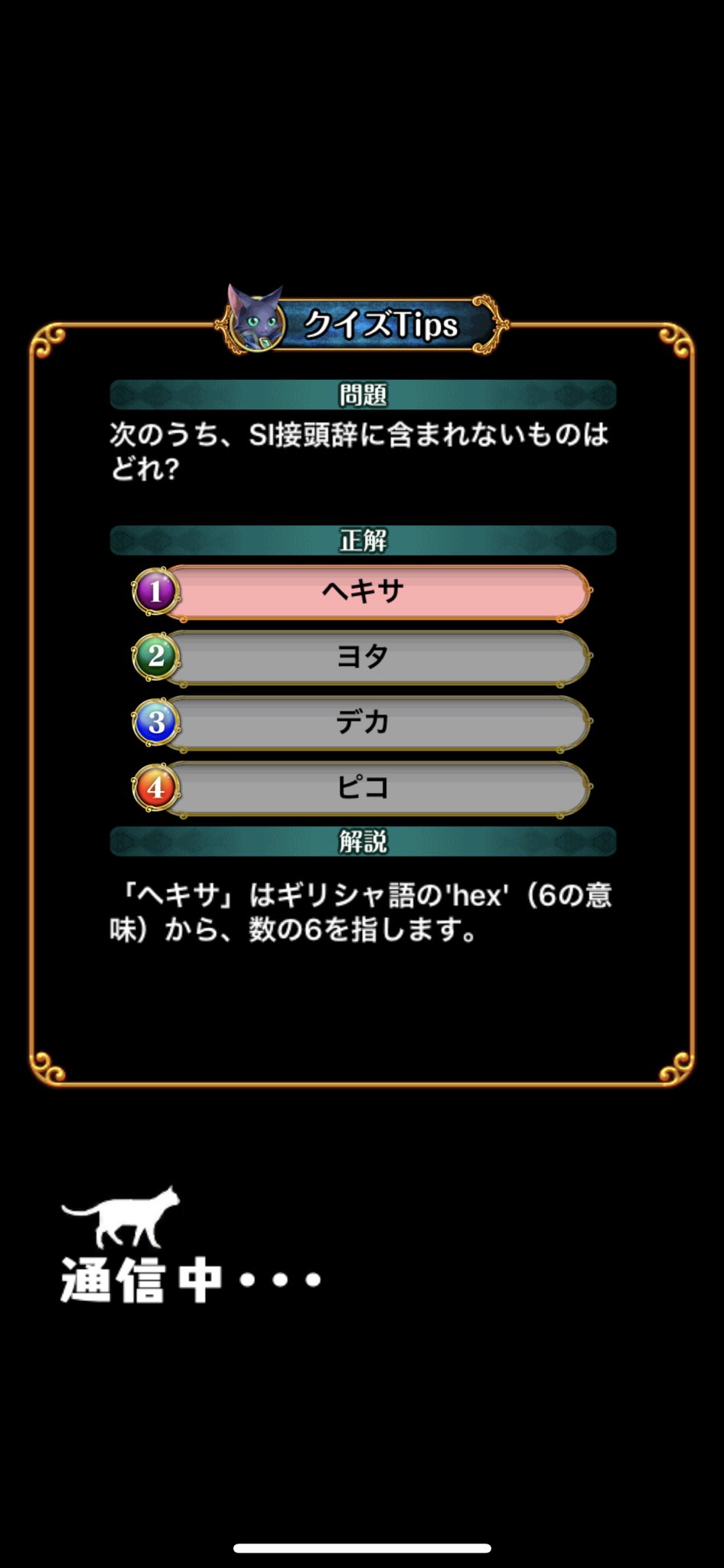 Si接頭辞 Twitter Search Twitter