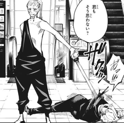 初夏といったな あれは嘘だ とくだの漫画