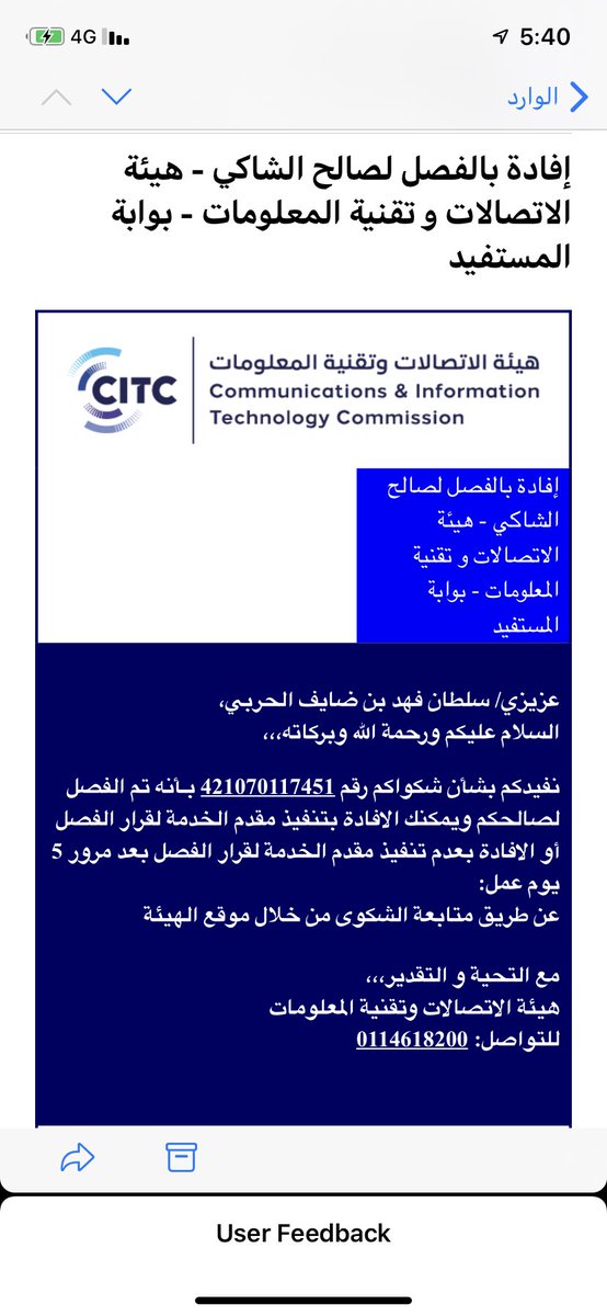 bxowiw's tweet photo. نعاني ولم احد يجيب لنا منذو فترة طويلة  #اهالي_مركز_النخيل_بلا_شبكة_ونت https://t.co/5DbgUec1h7