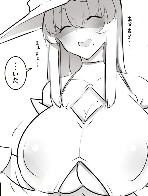 今回は、エルフの国の雌エルフ達を捕虜にした設定で妄想しながらお絵かき練習しました。如何だったでしょうか…?妄想の途中でサキュバススレイヤーさんみたいなキャラが生まれると…とても高まります! 