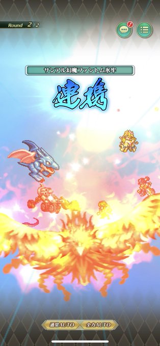 フェニックスのtwitterイラスト検索結果 古い順 フェニックスのtwitterイラスト検索結果 古い順