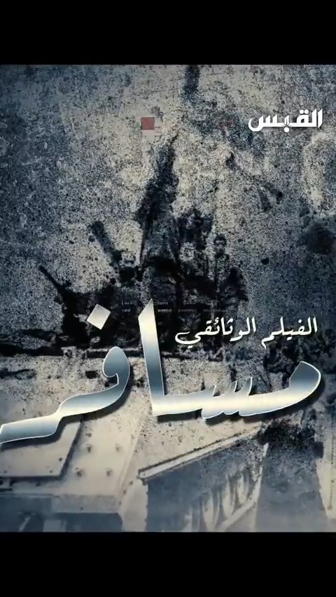 مسافر عبدالكريم .. المتعاون • لمشاهدة الفيلم الوثائقي كاملاً عبر هذا الرابط