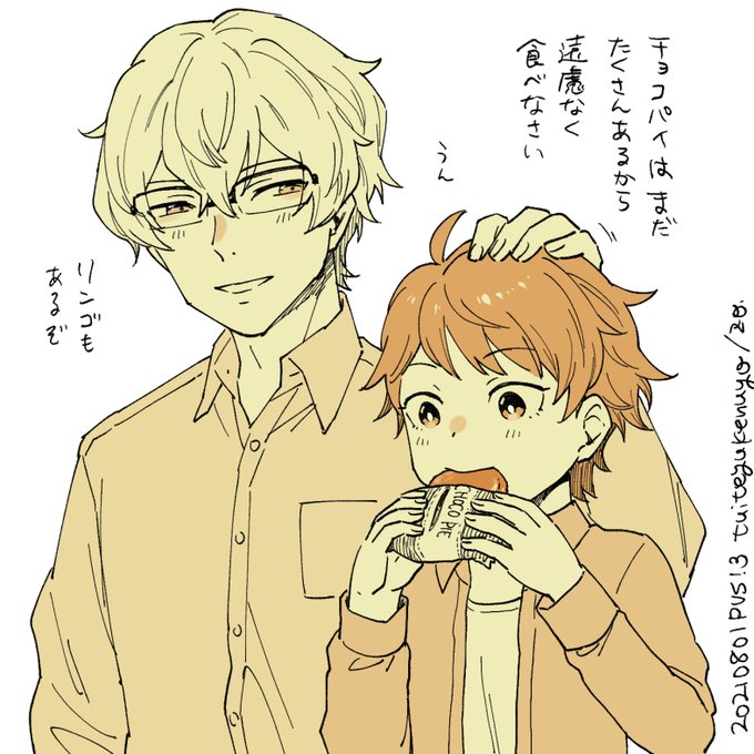 エアスケブ:可愛がられるリメショ田類 https://t.co/traH8uLuSm 