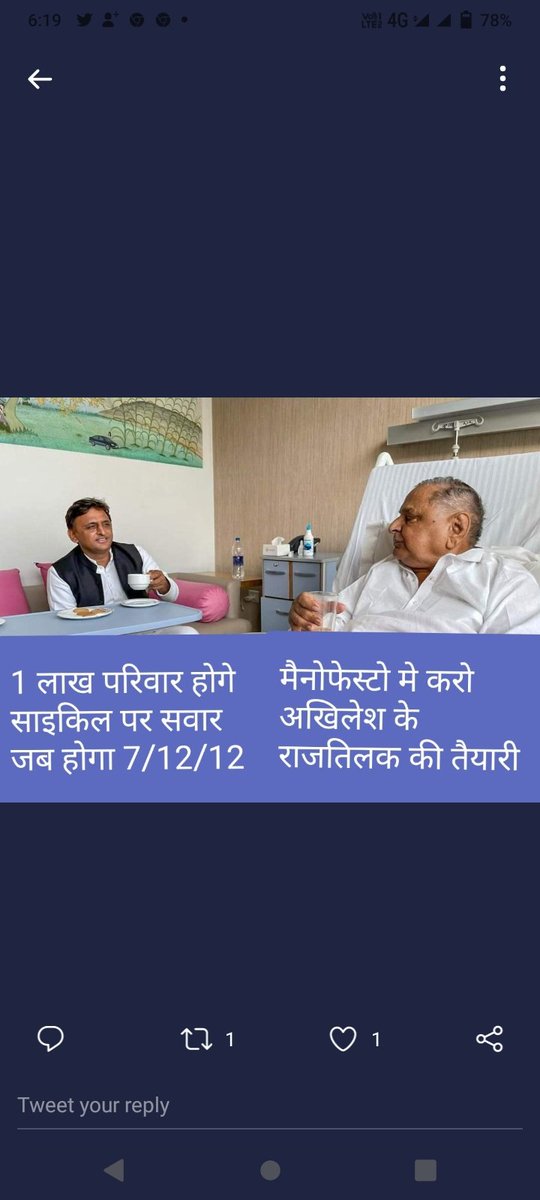#UPTET_7_12_12_विज्ञापन_पर_बोलिये_अखिलेश_जी
माननीय अखिलेश जी हमारे बहुत से साथी ओवर एज हो चुके हैं अब 7 दिसंबर 2012 का विज्ञापन ही उनके लिए अंतिम विकल्प है कृपया हमारी आवाज उठाएं सहायता करें<a href="/yadavakhilesh/">Akhilesh Yadav</a> <a href="/proframgopalya1/">Prof. Ram Gopal Yadav</a> <a href="/MPDharmendraYdv/">Dharmendra Yadav</a> <a href="/profamishra/">Prof. Abhishek Mishra</a> <a href="/sunilyadv_unnao/">Sunil Singh Yadav</a>