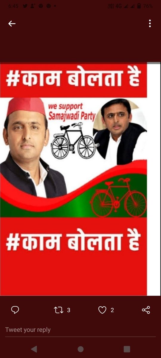 #UPTET_7_12_12_विज्ञापन_पर_बोलिये_अखिलेश_जी
माननीय अखिलेश जी बीएड टेट 2011 अभ्यर्थियों ने आप के समय 290 करोड़ रुपए सरकार के खजाने में जमा कराए थे कृपया संज्ञान ले हमारी नियुक्ति में सहायता करें <a href="/yadavakhilesh/">Akhilesh Yadav</a> <a href="/MPDharmendraYdv/">Dharmendra Yadav</a> <a href="/profamishra/">Prof. Abhishek Mishra</a> <a href="/sunilyadv_unnao/">Sunil Singh Yadav</a>