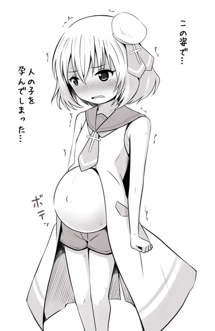 孕み映えする服だなぁ～としみじみ… 