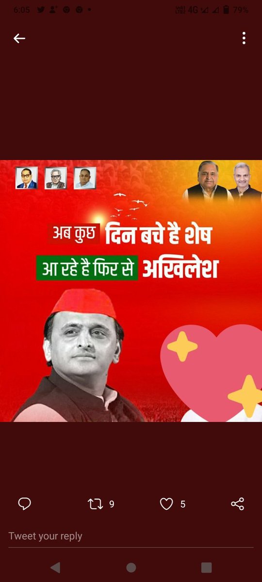 #UPTET_7_12_12_विज्ञापन_पर_बोलिये_अखिलेश_जी
माननीय अखिलेश जी बीएड टेट 2011 अभ्यर्थियों ने आप के समय 290 करोड़ रुपए सरकार के खजाने में जमा कराए थे कृपया संज्ञान ले हमारी नियुक्ति में सहायता करें <a href="/yadavakhilesh/">Akhilesh Yadav</a> <a href="/MPDharmendraYdv/">Dharmendra Yadav</a> <a href="/profamishra/">Prof. Abhishek Mishra</a> <a href="/sunilyadv_unnao/">Sunil Singh Yadav</a>
