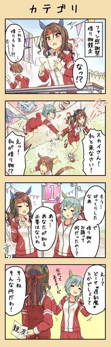 キングの究極の選択 