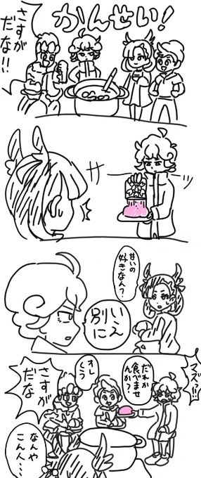 ポプラとの修行後間もないビートって意味なくピンクに染める習慣ついてそうっていうやつ

ホップのセリフは当時間違えて覚えてた 