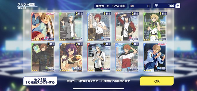 瀬名泉 高画質 のtwitterイラスト検索結果