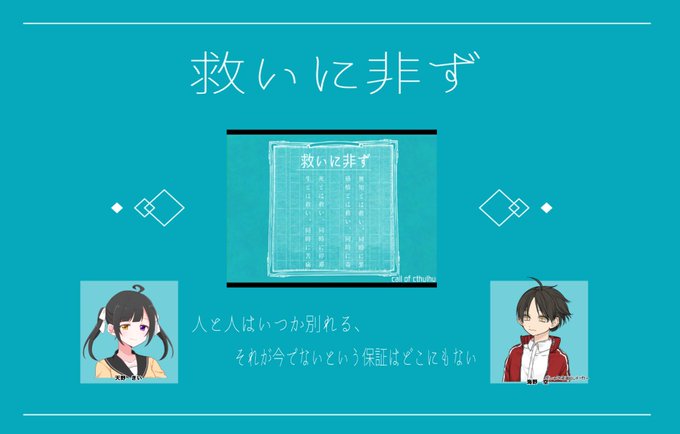 非のtwitterイラスト検索結果 非のtwitterイラスト検索結果