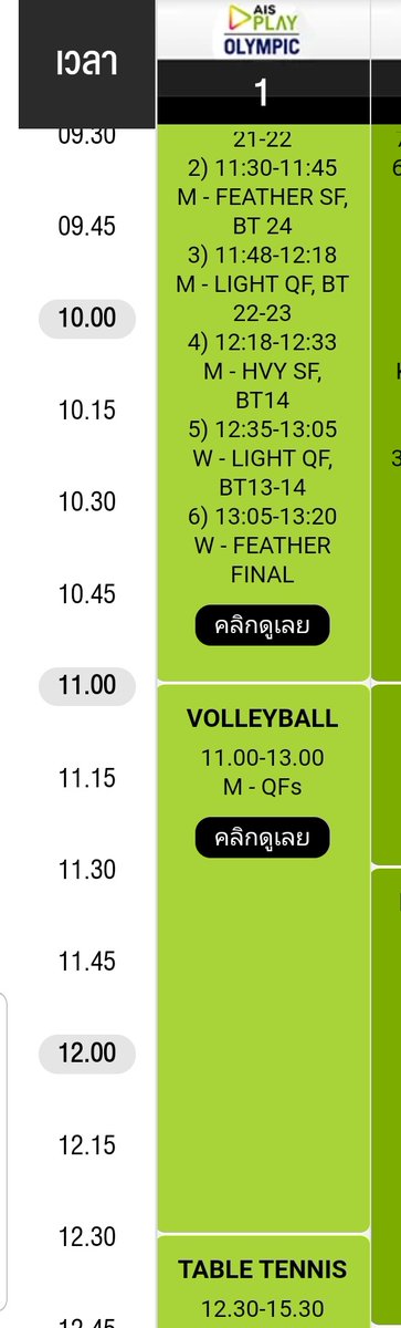 หายใจทางห วใจシ V Twitter อ พเดทส นๆ พร งน เจอก นแต ห วว น อย าต นสายน ะ 11 00 Am Vs ข อม ลการฉาย Update 8 2 11 05 Pm 1 Ais Play ช อง1 ช อง10 2 Gorin Vpn Jp 3 Nhk Vpn Jp T Co 4tjksgbmji หายใจทางห วใจシ V Twitter อ พเดทส นๆ พร งน เจอก นแต ห วว น อย าต นสายน ะ 11 00 Am Vs ข อม ลการฉาย Update 8 2 11 05 Pm 1 Ais Play ช อง1 ช อง10 2 Gorin Vpn Jp 3 Nhk Vpn Jp T Co 4tjksgbmji