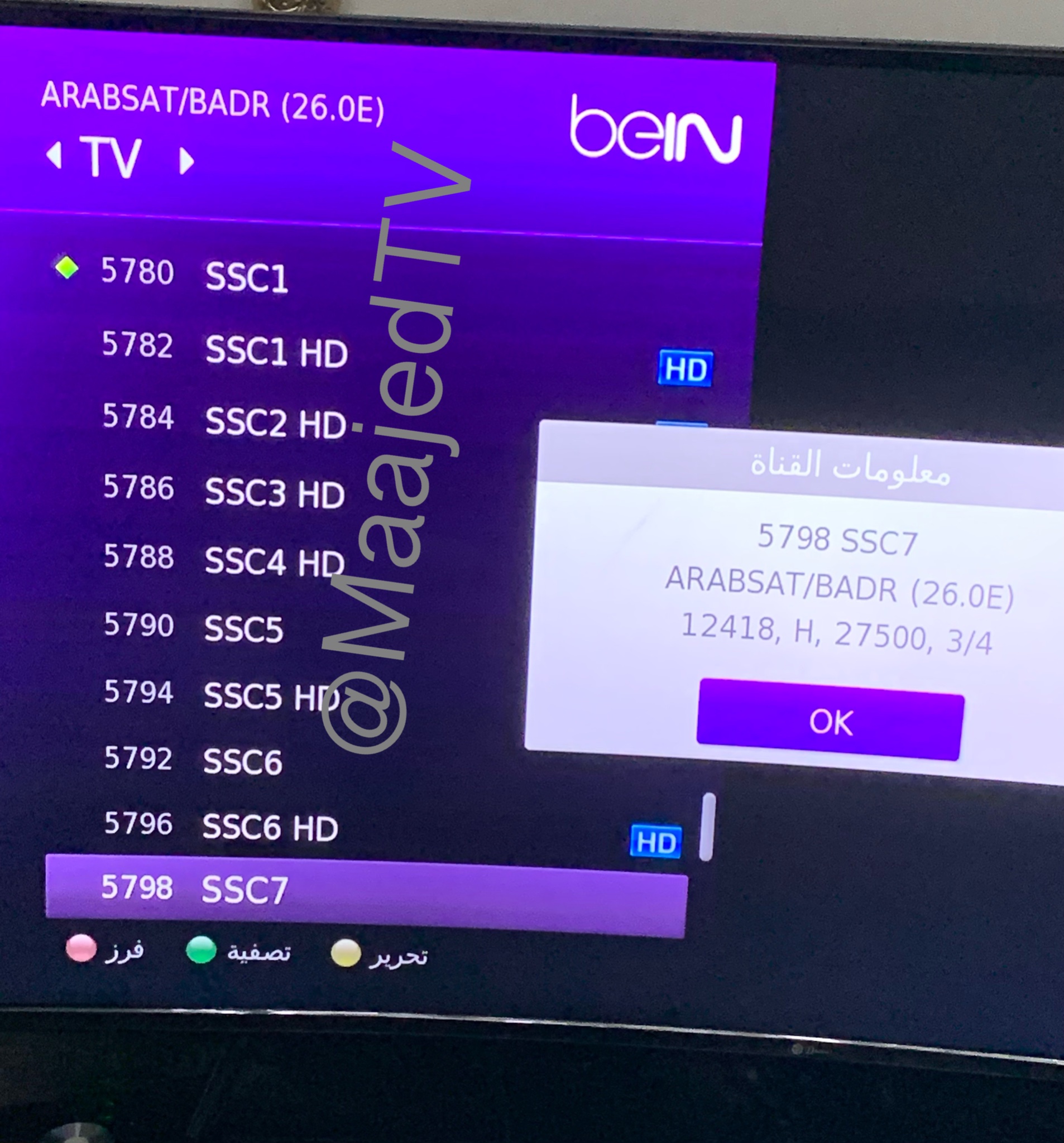 Ù…Ø§Ø¬Ø¯ Ø§Ù„Ø¬Ù‡Ù†ÙŠ On Twitter Ø¹Ù€Ù€Ø§Ø¬Ù€Ù€Ù„ Ø¸Ù‡ÙˆØ± ØªØ±Ø¯Ø¯ Ù‚Ù†ÙˆØ§Øª Ssc Ø§Ù„Ø¬Ø¯ÙŠØ¯Ø© Ø§Ù„Ù†Ø§Ù‚Ù„Ø© Ù„Ù…Ø¨Ø§Ø±ÙŠØ§Øª Ø§Ù„Ø¯ÙˆØ±ÙŠ Ø§Ù„Ø³Ø¹ÙˆØ¯ÙŠ ØªØ±Ø¯Ø¯ Ø¹Ø±Ø¨Ø³Ø§Øª 12418 Ø§ÙÙ‚ÙŠ 27500 Https T Co Ws9n8lwdj7 Twitter