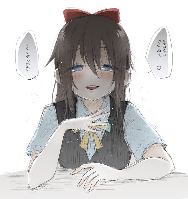 しずくちゃんの高速なでなで 