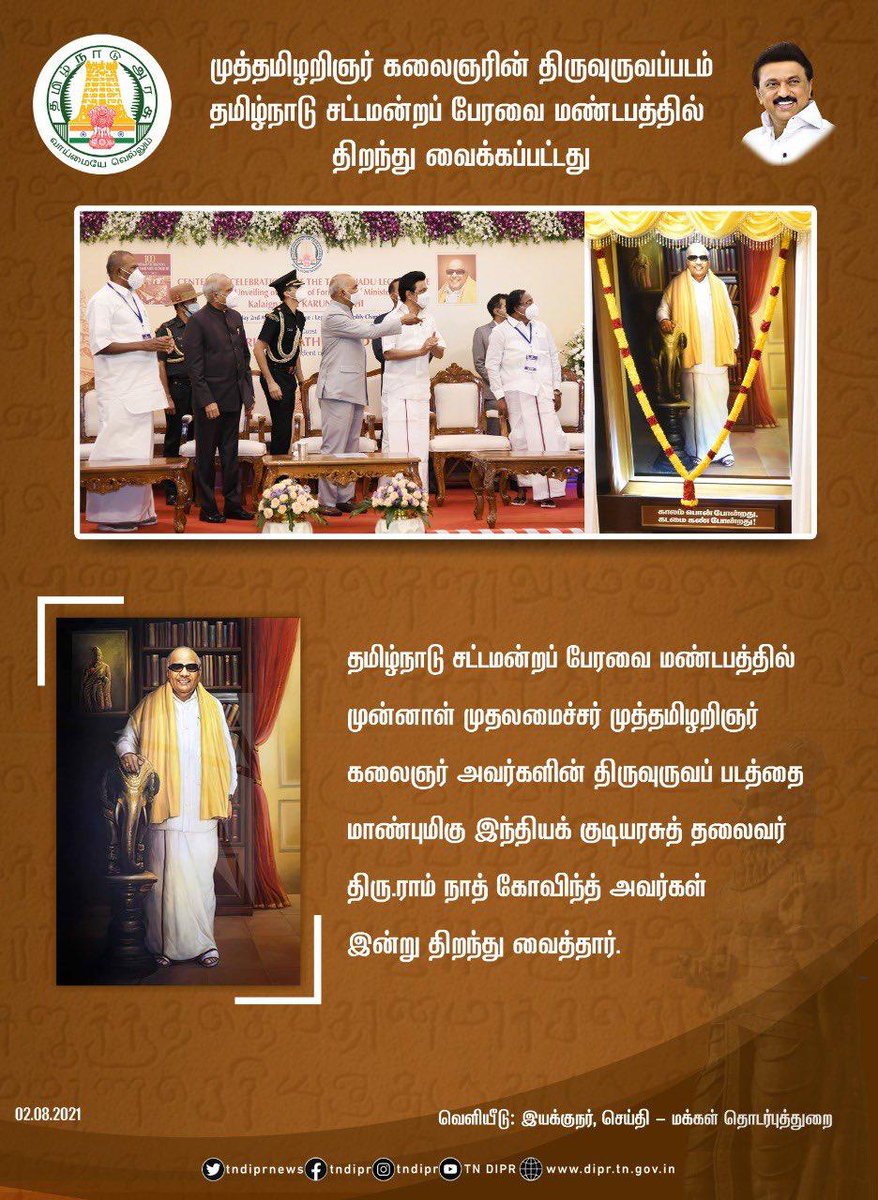 Jaya Kumar Belong to Dravidian tweet media
