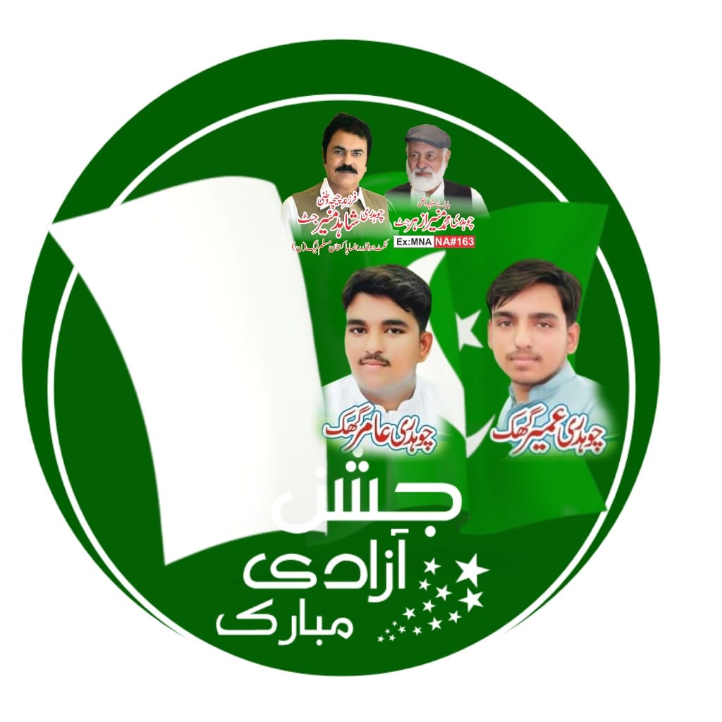 Ch Umair Ghick tweet media