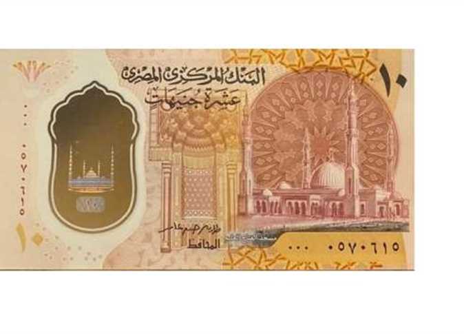newsalarab1's tweet photo. سر كبير أذهل الجميع .. تعرف على أهمية ووظيفة «قوس قزح» على العملة البلاستيكية #المصرية الجديدة ( شاهد الصور ) 
https://t.co/ko3oZMXYPE

#مصر
#عملة_مصر https://t.co/IQCySsknLb