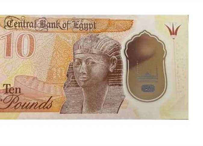 newsalarab1's tweet photo. سر كبير أذهل الجميع .. تعرف على أهمية ووظيفة «قوس قزح» على العملة البلاستيكية #المصرية الجديدة ( شاهد الصور ) 
https://t.co/ko3oZMXYPE

#مصر
#عملة_مصر https://t.co/IQCySsknLb