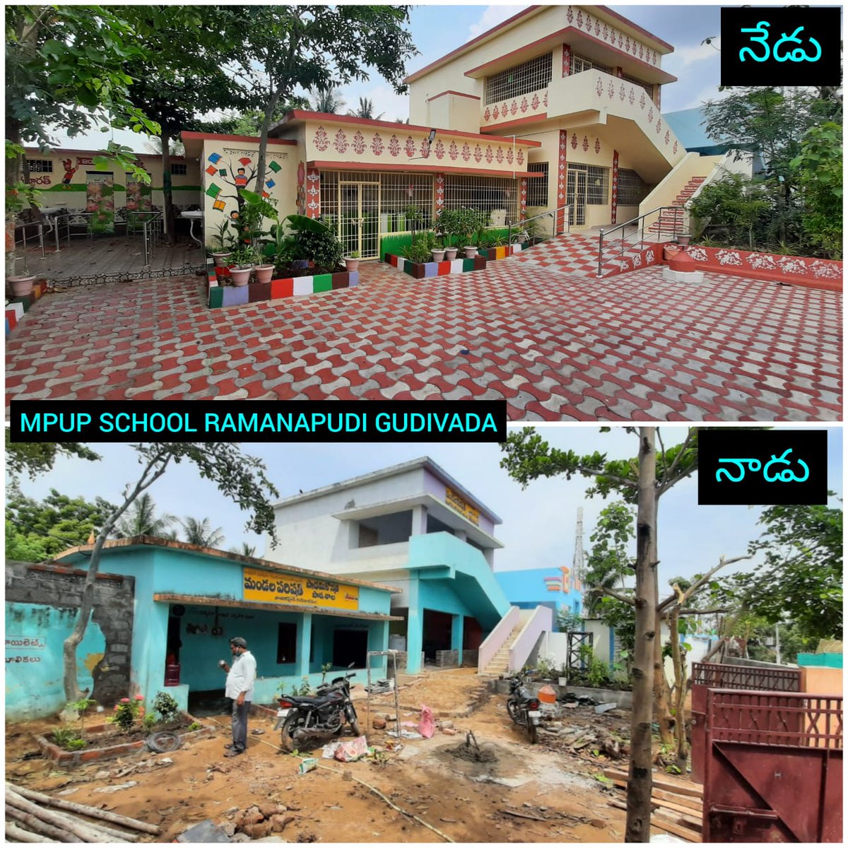 Two more from Gudivada #ManabadiNaduNedu #NaduNedu #CMYSJagan