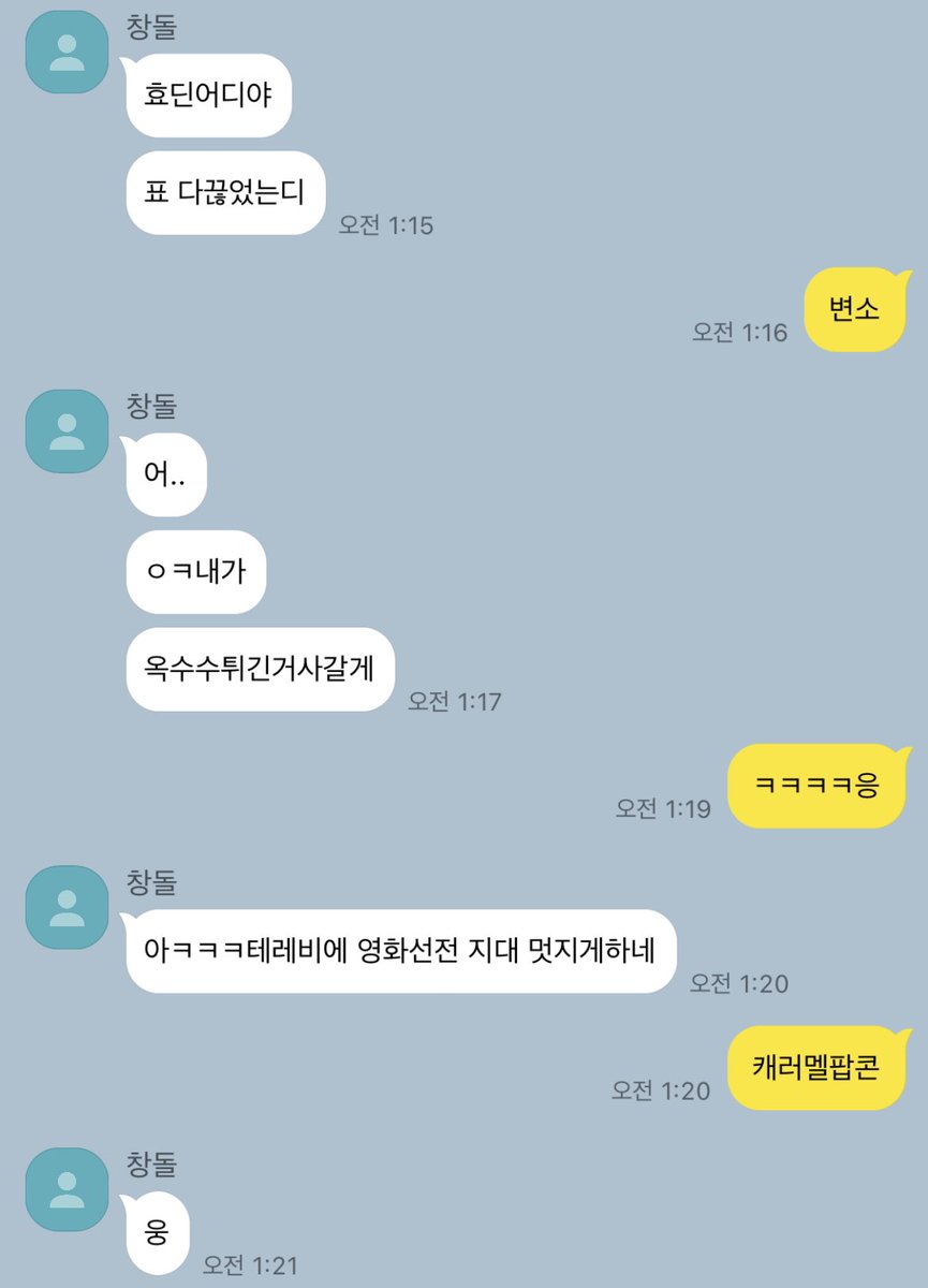 션효 카피페 (@cyhjcpp) on Twitter photo 