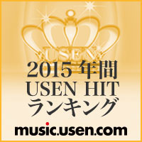 Taylor Swift Peru 年間 Usen Hit ランキング Annual Usen Hit Ranking 15 年間 Usen Hit 洋楽ランキング N 1 Western Song Of 15 Shake It Off 1 Award T Co 3nnjfw4tss