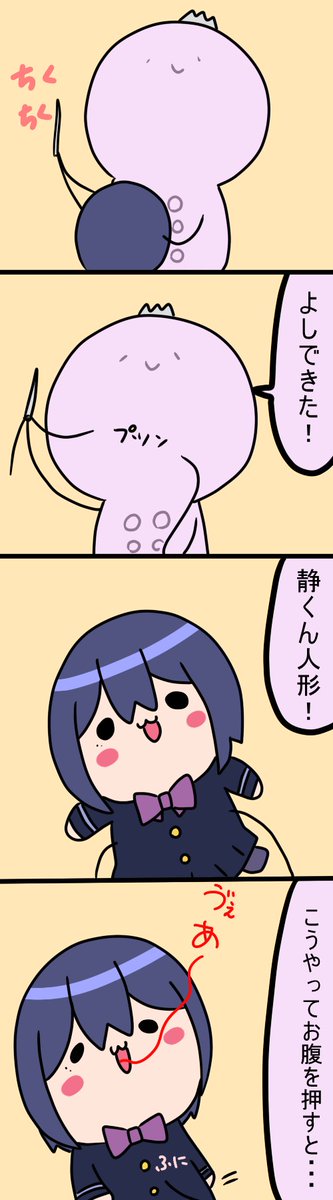 Twoucan マント の注目ツイート イラスト マンガ コスプレ モデル Twoucan マント の注目ツイート イラスト マンガ コスプレ モデル