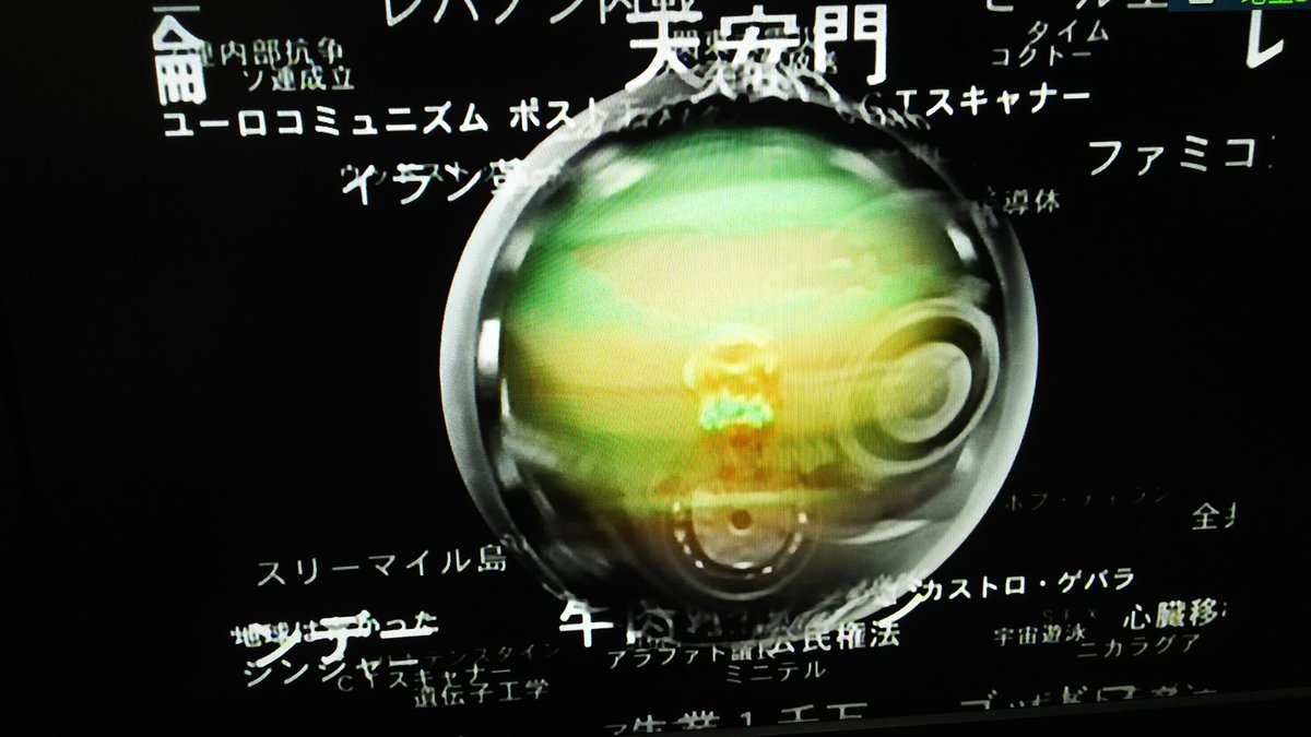 映像の世紀 世紀の幕開け 大量殺戮の完成 抜粋まとめ Togetter 映像の世紀 世紀の幕開け 大量殺戮の完成 抜粋まとめ Togetter