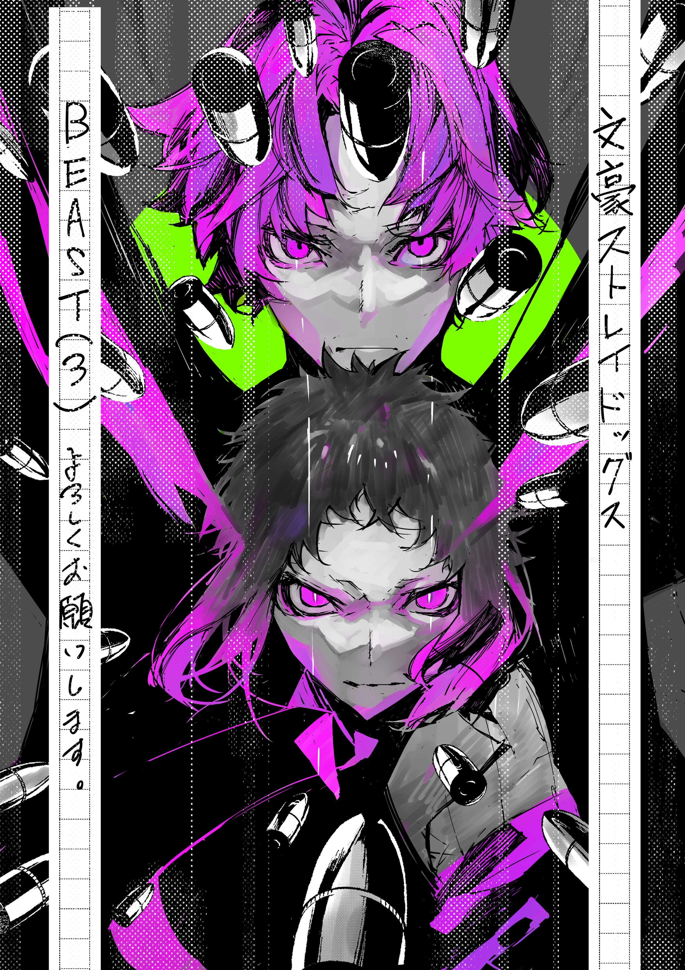 星河シワス 文豪ストレイドッグスbeast 3巻 本日発売です どうぞよろしくお願いいたします T Co Qkzaqqq3nu Twitter