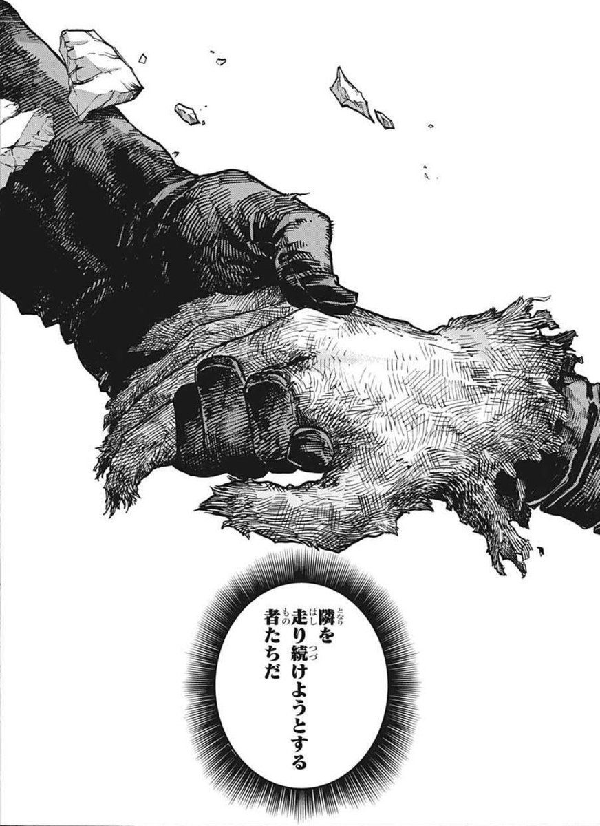 週刊少年ジャンプ 21年35号感想 Togetter 週刊少年ジャンプ 21年35号感想 Togetter