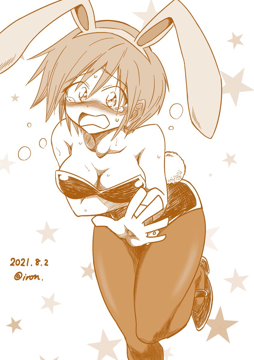 うちの子バニー
#バニーの日 