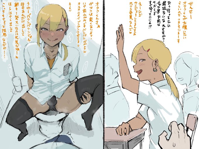 オタクくんさぁ…ガマンはよくないよ? 