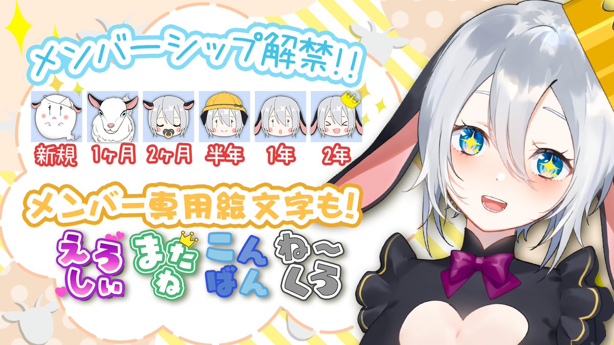 ヴァイス Self-Portrait 山黒音玄 PR+ PR 2枚 あおぎり高校 カードリスト ｜ ヴァイスシュヴァルツ｜Weiβ Schwarz