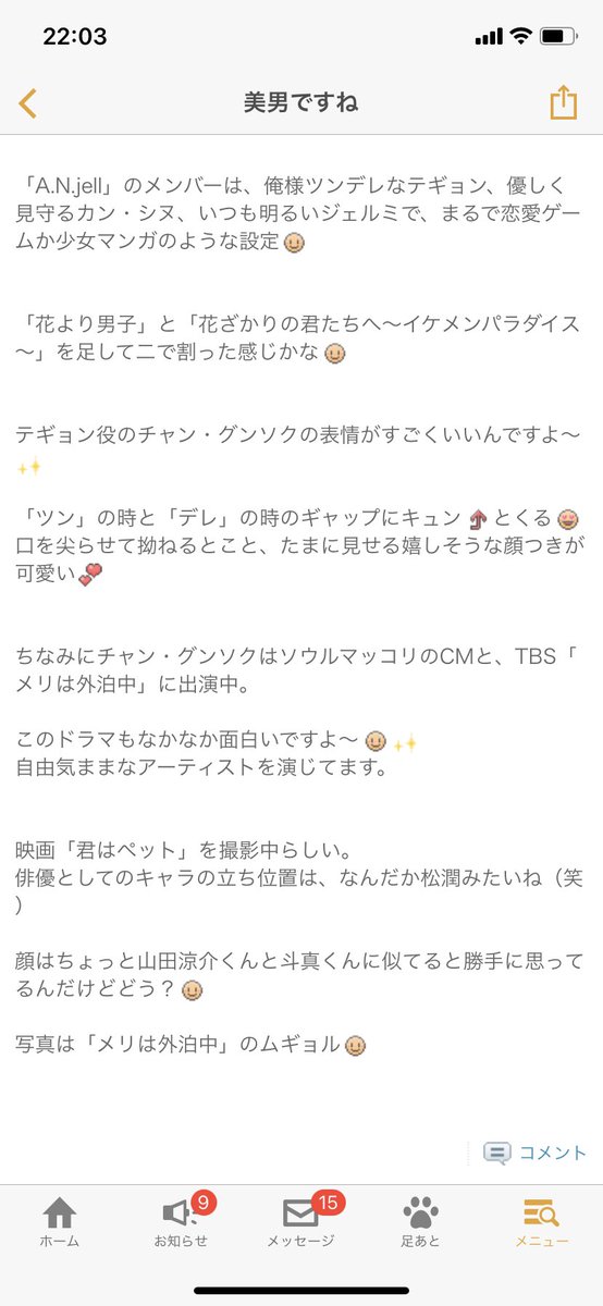 0804happyjksday Twitter Search