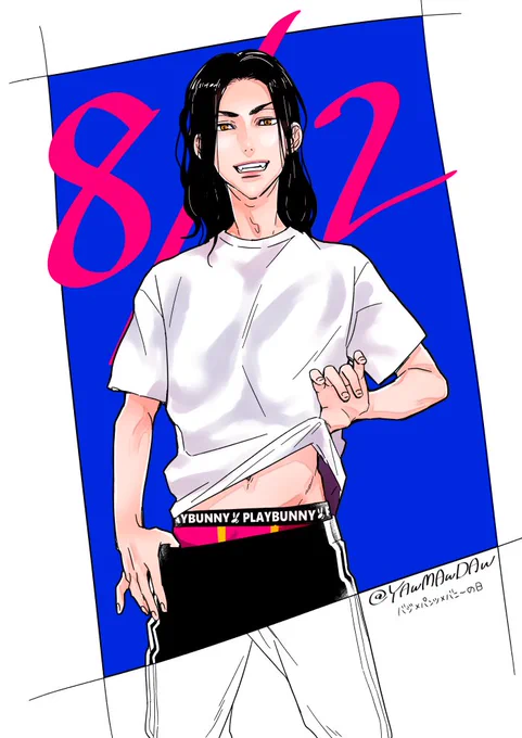 バジ×パンツ×バニーの日(遅刻) 