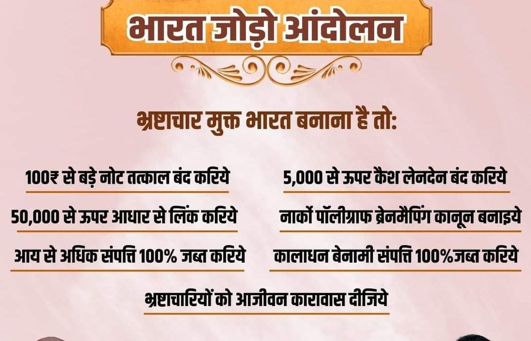 pankajgurgaon's tweet image. @myogiadityanath @AshwiniUpadhyay योगी जी आप तो ये कर ही सकते है अपने राज्य में 🙏🏻